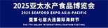 2025̫ˮa(chn)ʳ(hu)