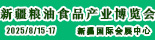 2025½ZʳƷa(chn)I(y)[(hu)