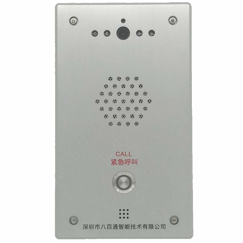 室外防水IP網(wǎng)絡一鍵緊急求助對講終端功能特性