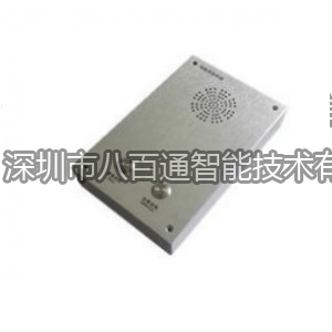 IP網(wǎng)絡(luò)廣播語音對講機場合場景，電梯電話對講機基本性能