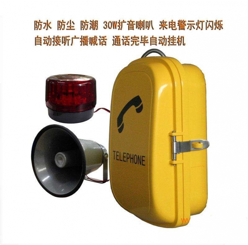 隧道應急電話機系統(tǒng)產品描述信息