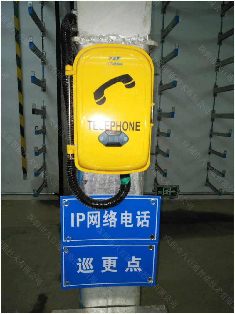 深圳八百通智能告訴你，管廊通信問(wèn)題如何解_管廊光纖電話在管廊施工中的作用